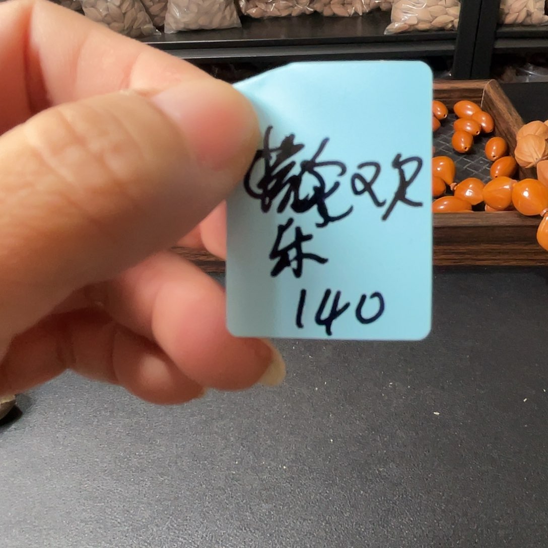 吊坠龙脊菩提核**乐