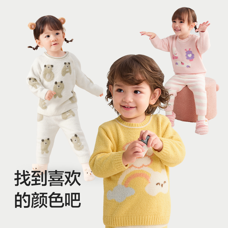 【balaOne】巴拉巴拉婴儿内衣套装男女童冬家居秋衣裤2025新半边绒
