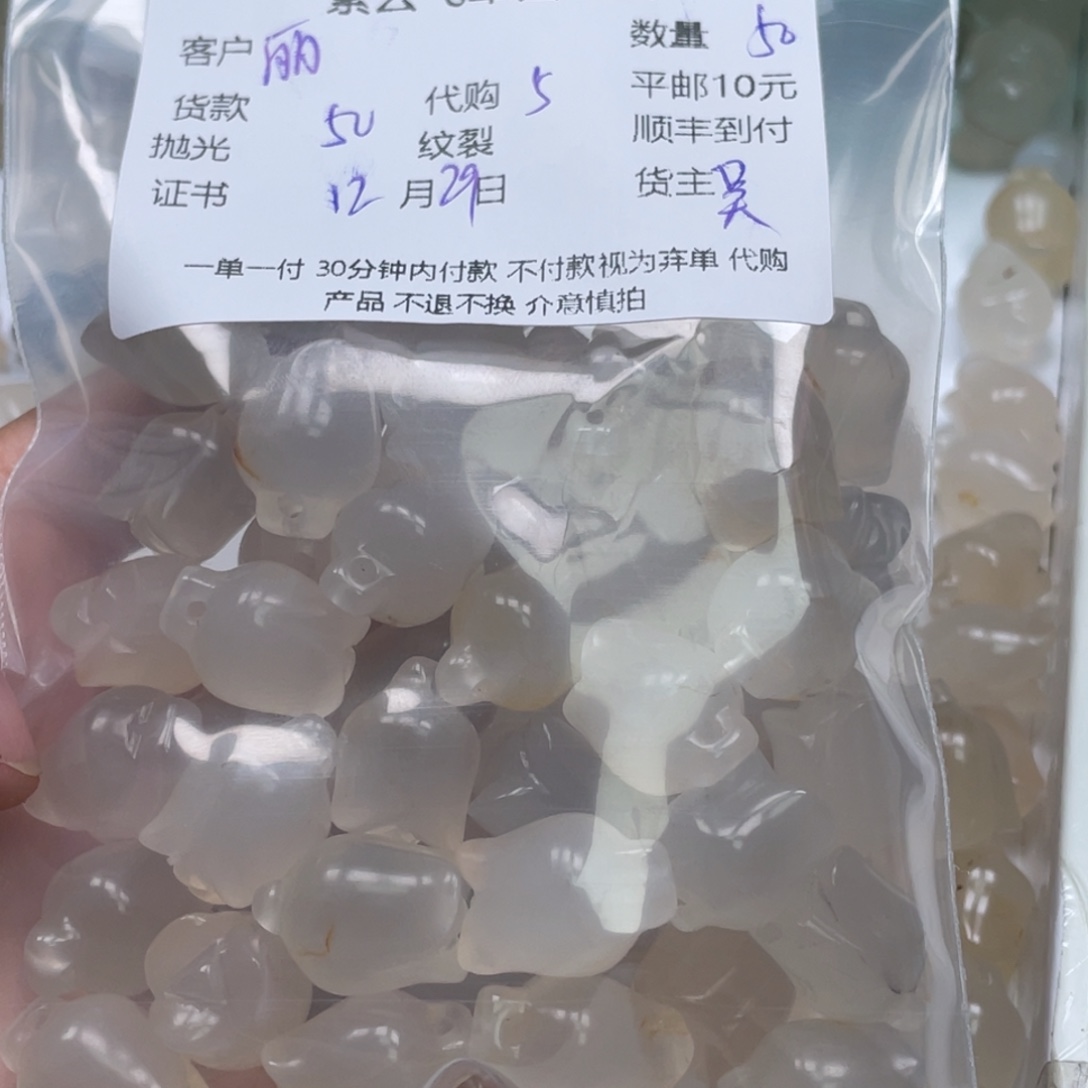 丽***织玛瑙/玉髓未镶嵌颈饰玛瑙吊坠