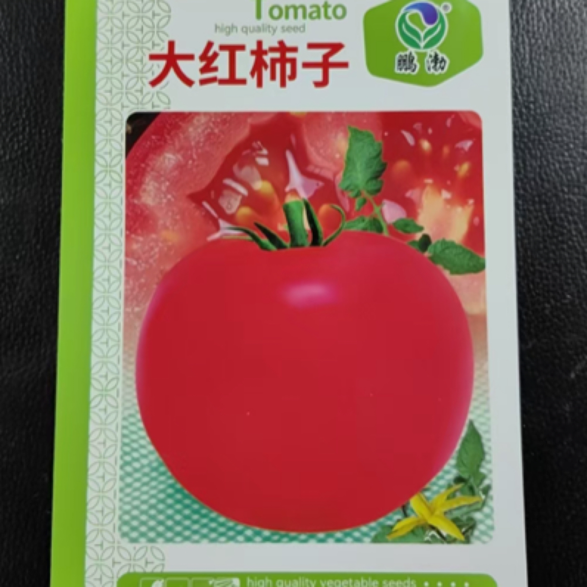 大红柿子种子大果型