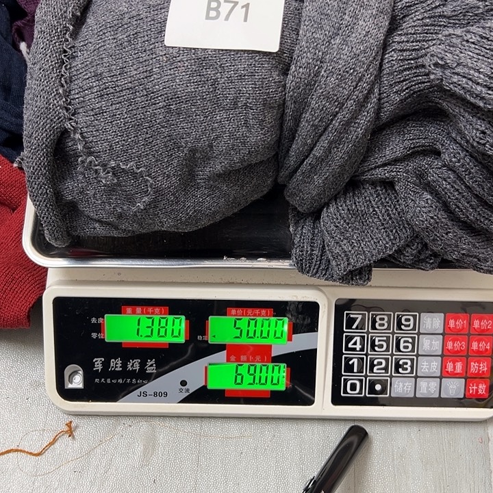 羊绒71羊绒拆片1.38