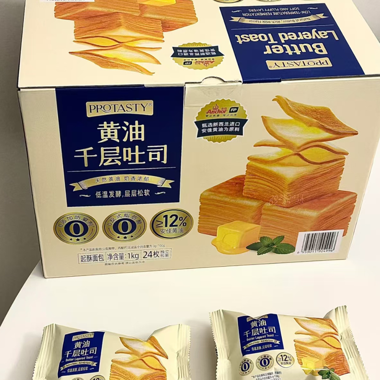 【袋】黄油千层吐司6包