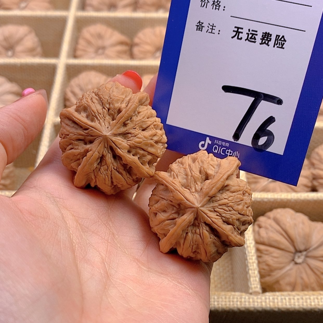【闪购商品】把件文玩核桃?*哈文玩核四棱6