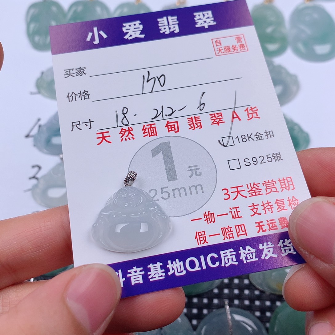 A***月翡翠18K金镶嵌颈饰挂件