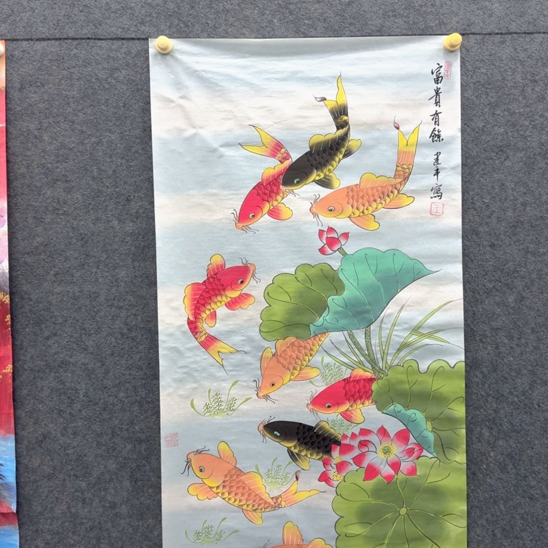 国画富贵有余四尺