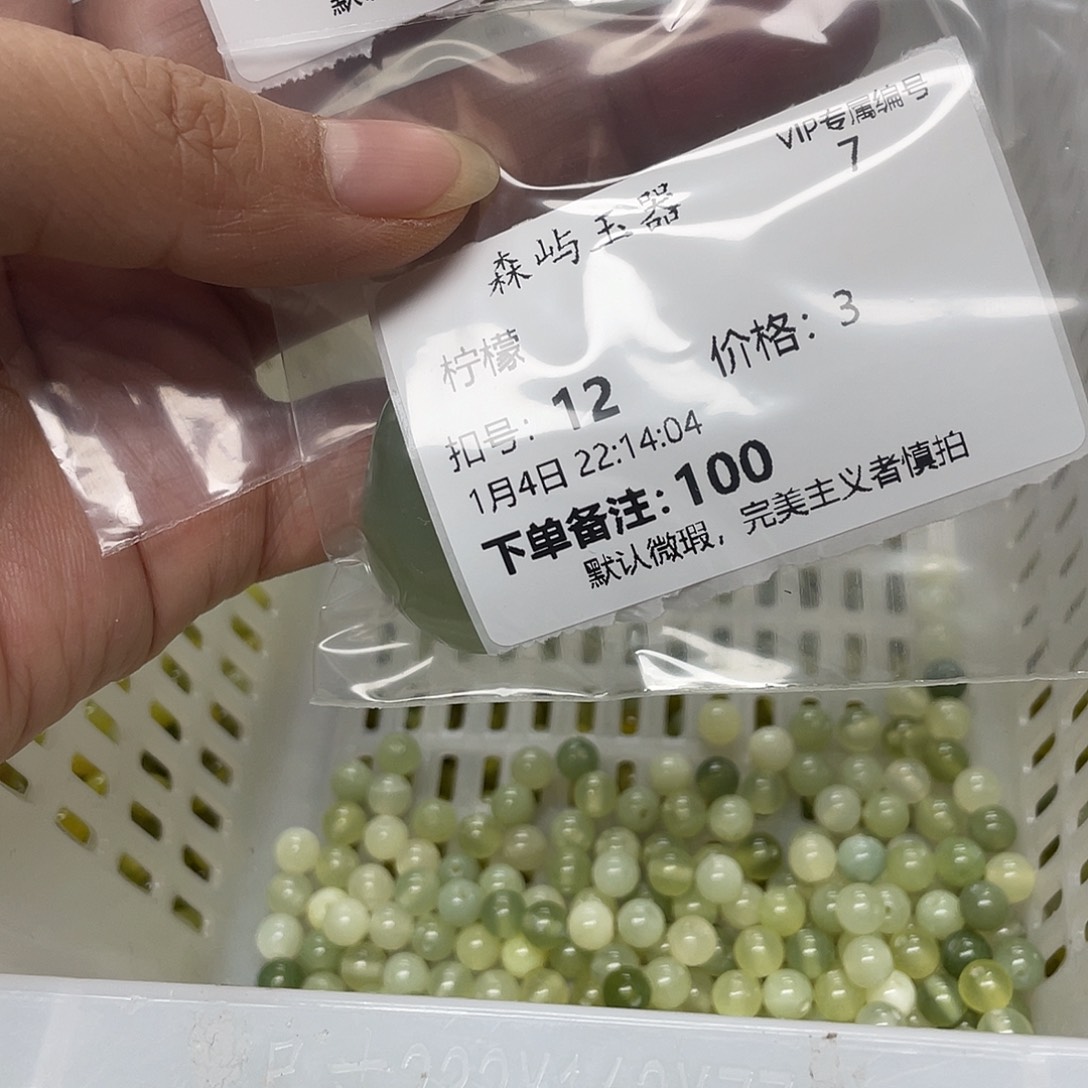 柠***檬蛇纹石玉合金颈饰