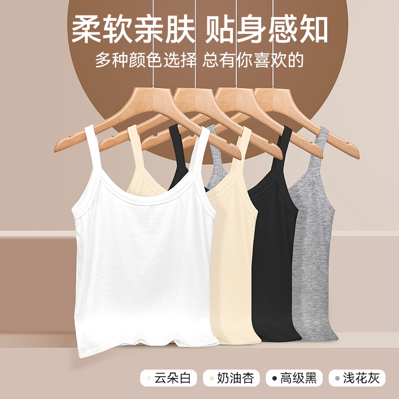 吊带背心女2025新款带胸垫内搭免穿文胸美背打底上衣撞色