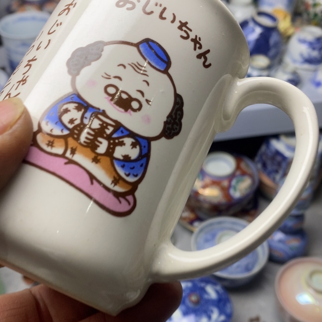 瓷片一哈打电话嘛亲爱