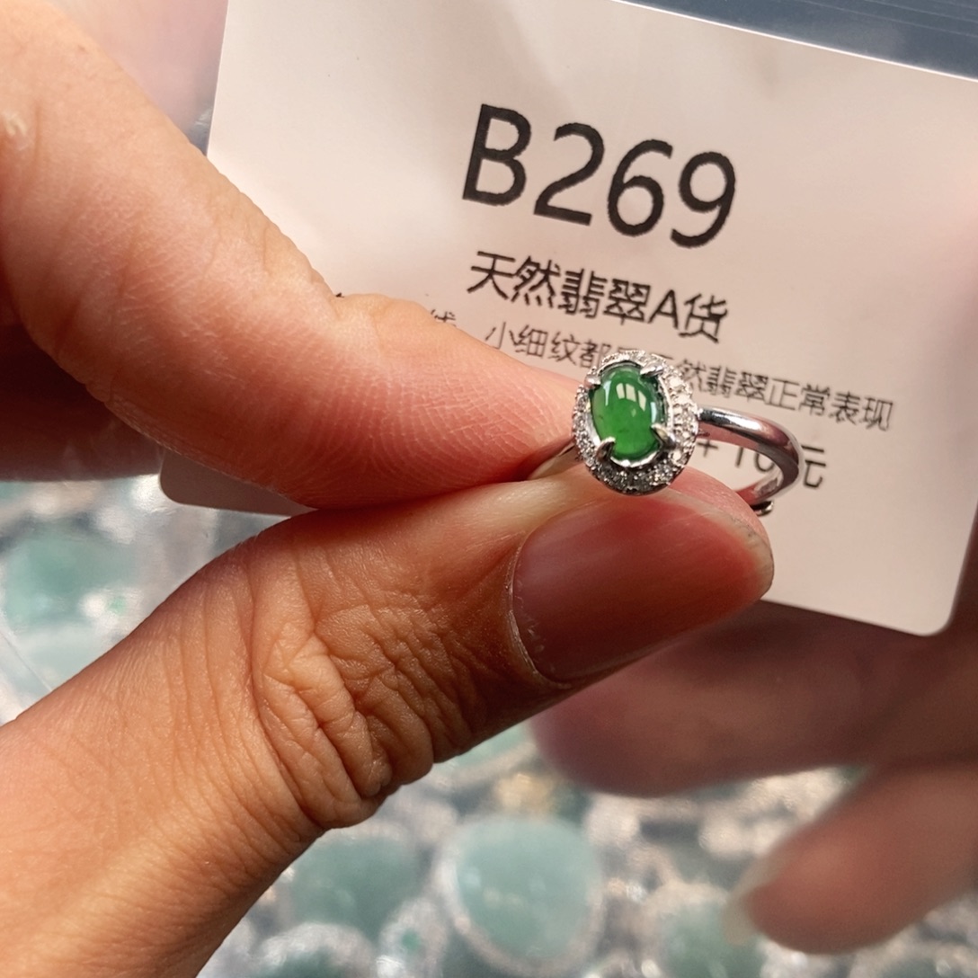 【闪购商品】翡翠吊坠(不含链)未镶嵌