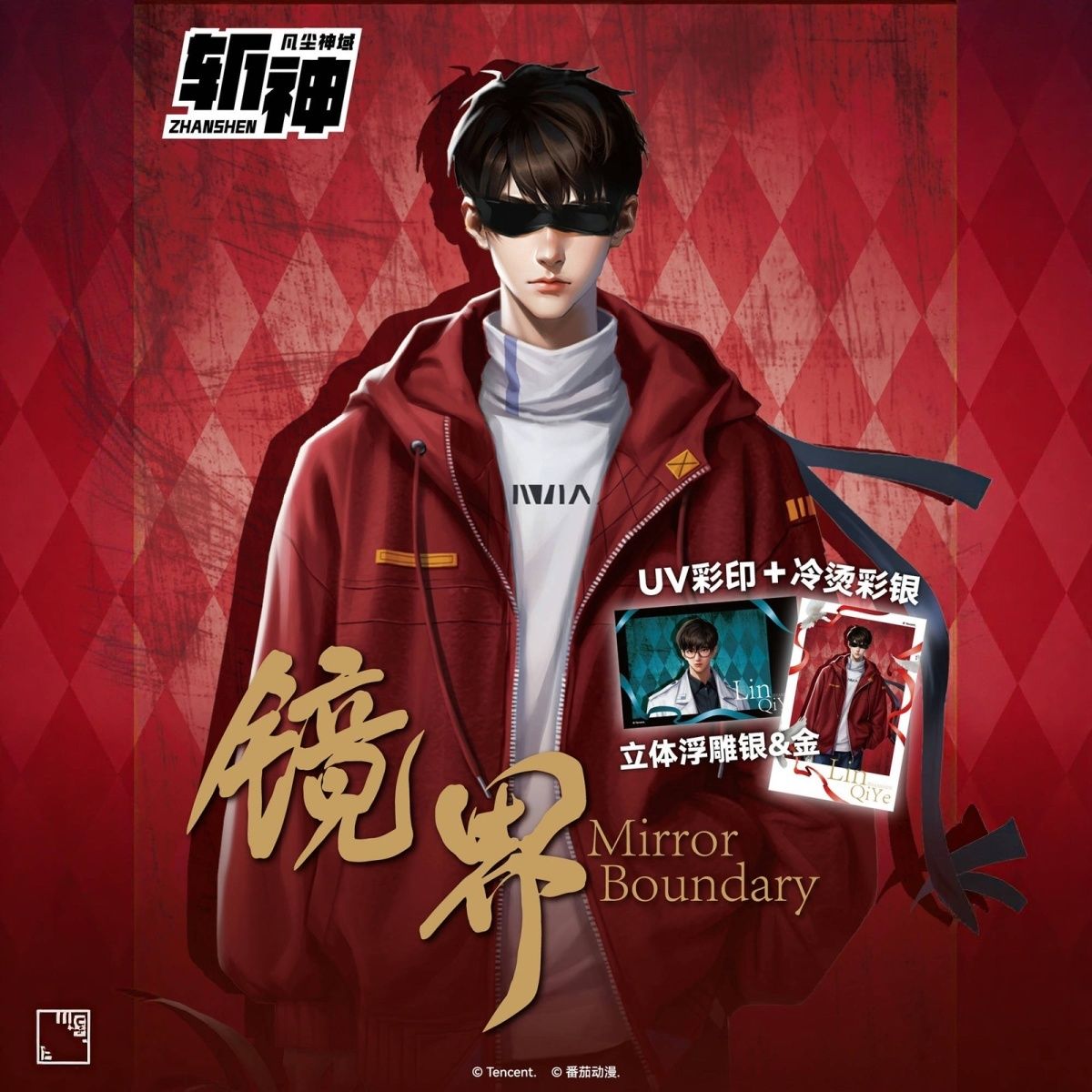 【境界】斩神动画-镜界系列拍立得马口铁徽章潮玩卡牌盲盒