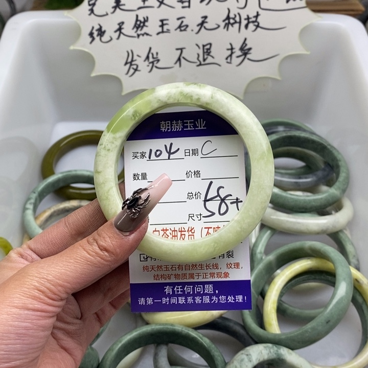 蛇纹石玉手镯未镶嵌