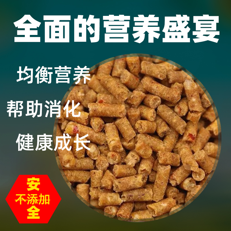 全面均衡营养滋养丸无壳粮亮羽强体鹦鹉鸟饲料小太阳和尚玄凤牡丹