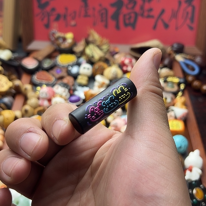 非金属黑檀二饼猪鼻孔