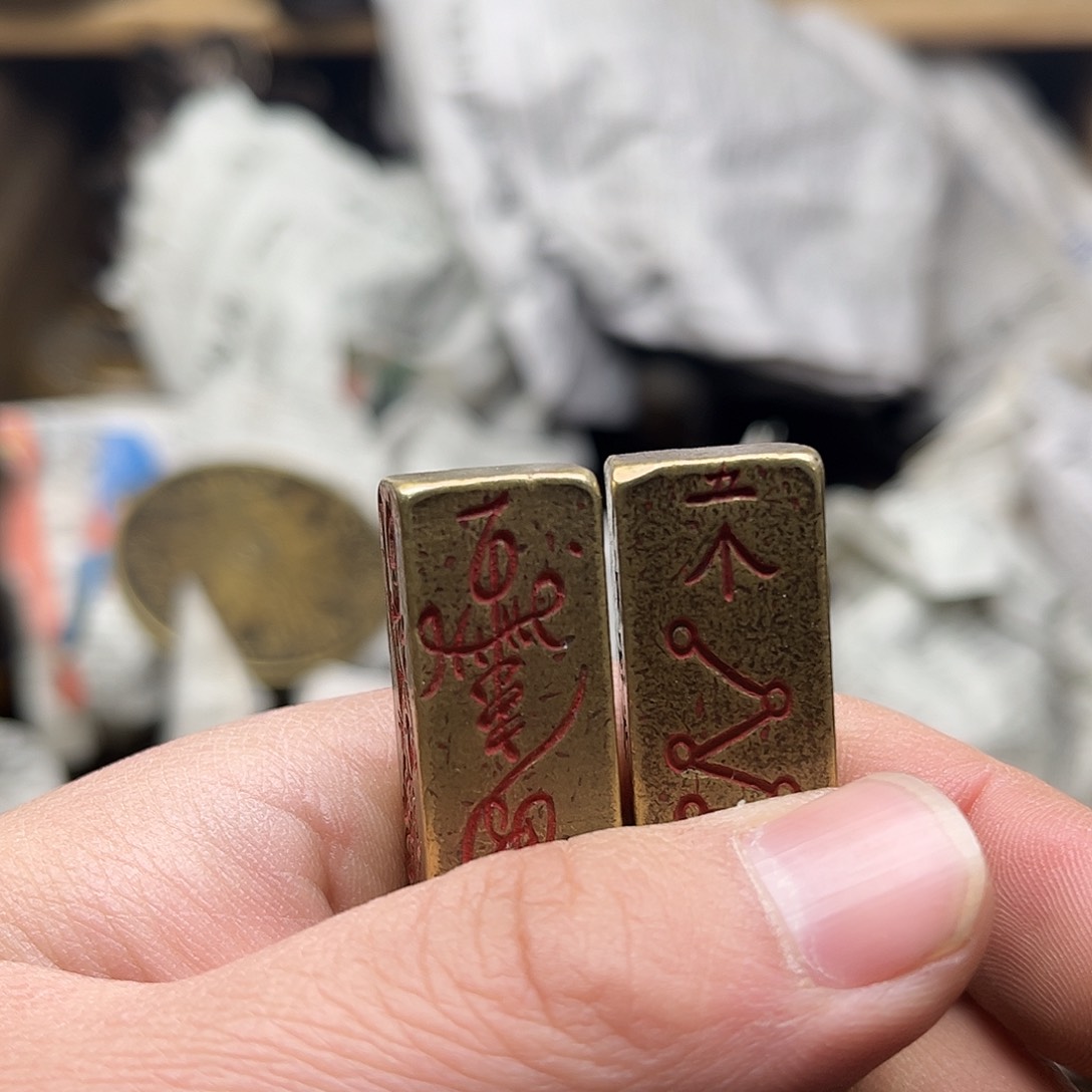 文玩铜器点击下单有运费险