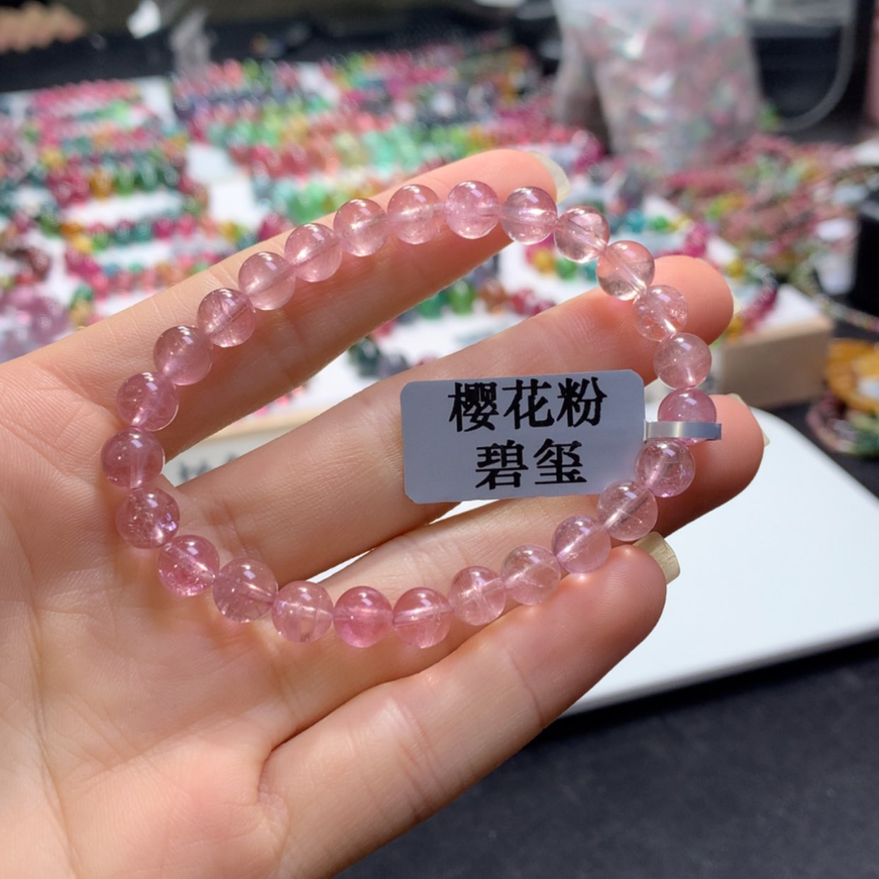 【闪购商品】未镶嵌手串碧玺碧玺