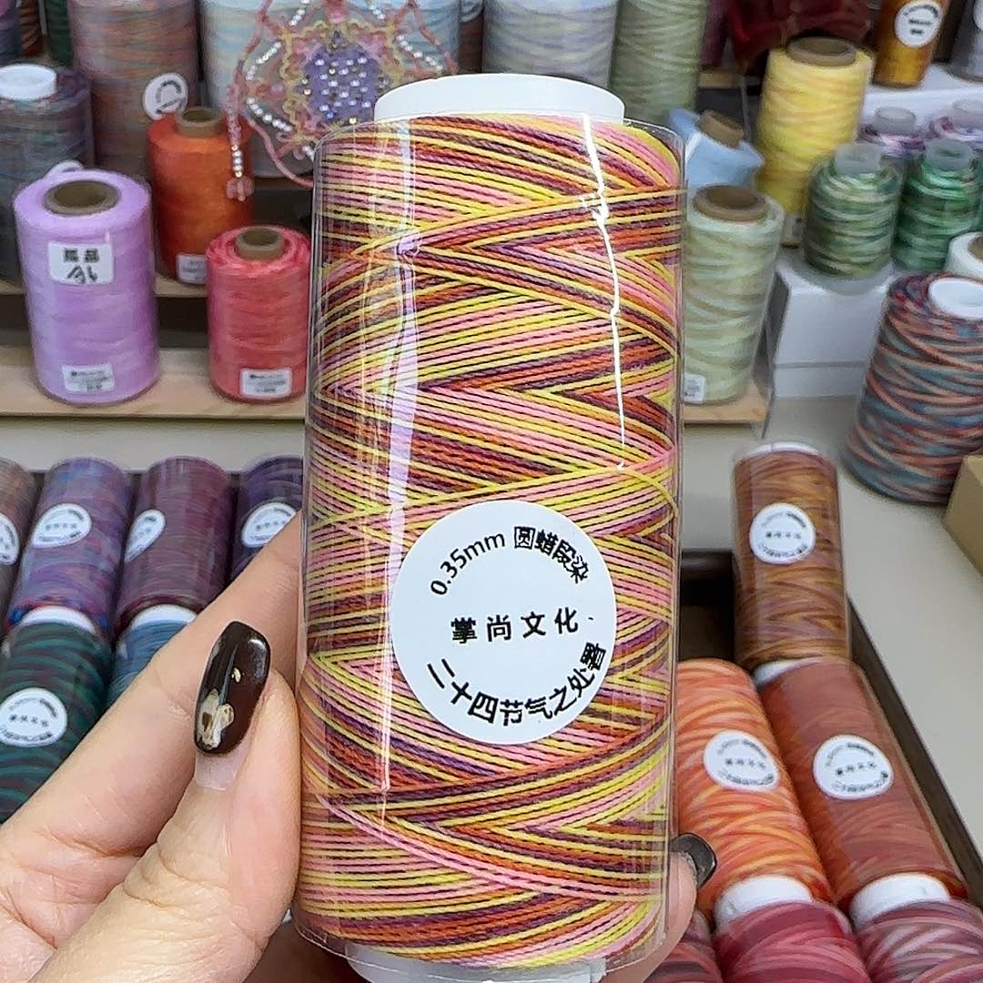 0.35段染蜡线50克二十四节气处夏