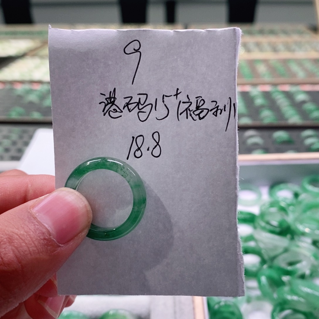 未镶嵌戒圈石英质玉（非洲翠）