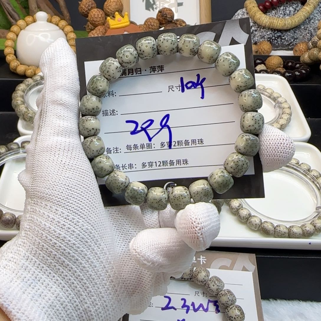 星月菩提吊坠星月