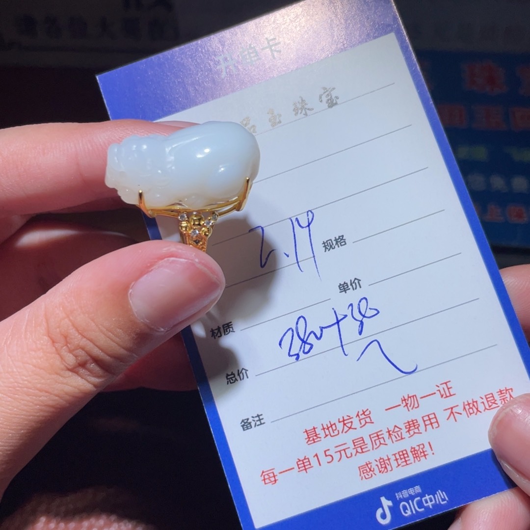 和田玉戒指银S925镶嵌