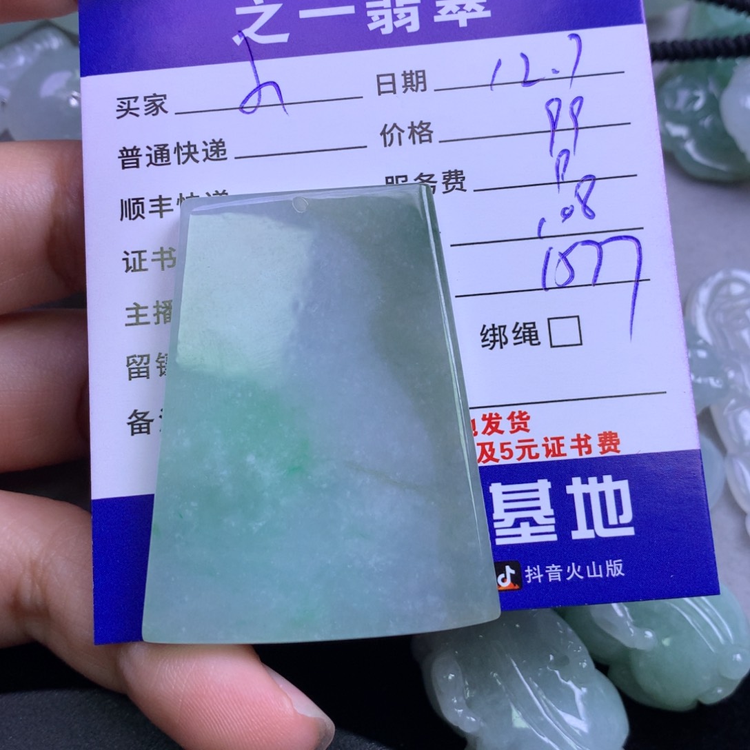 颈饰未镶嵌翡翠小****理