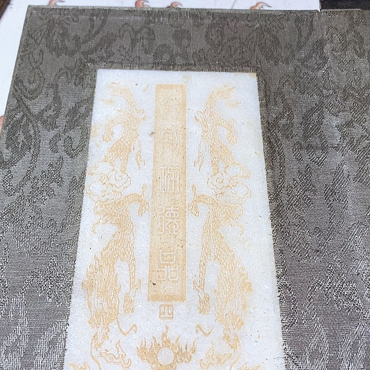 紫砂闪购商品一图一物