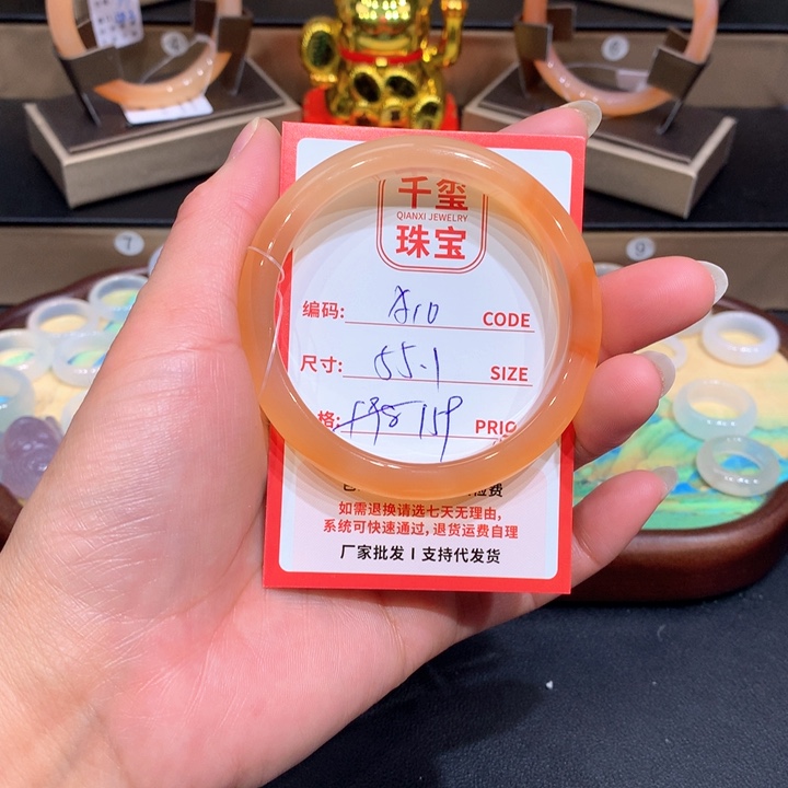 玛瑙/玉髓手镯未镶嵌