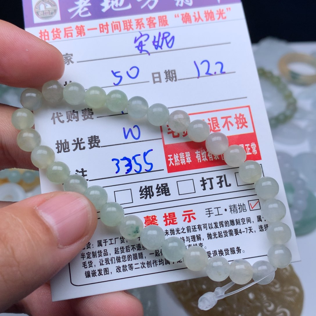 未镶嵌定制翡翠安*
