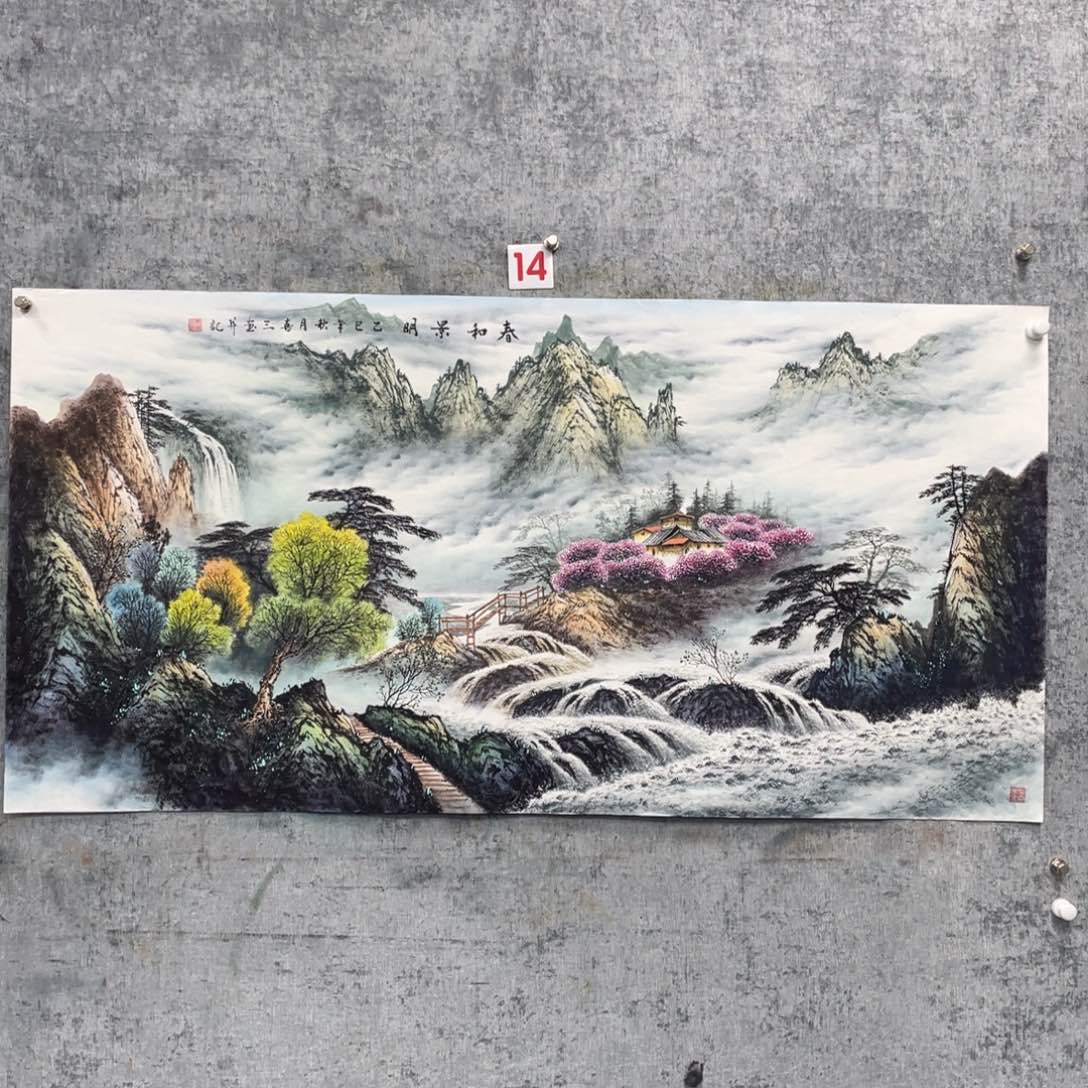 国画阳**修绘画黄喜三画芯