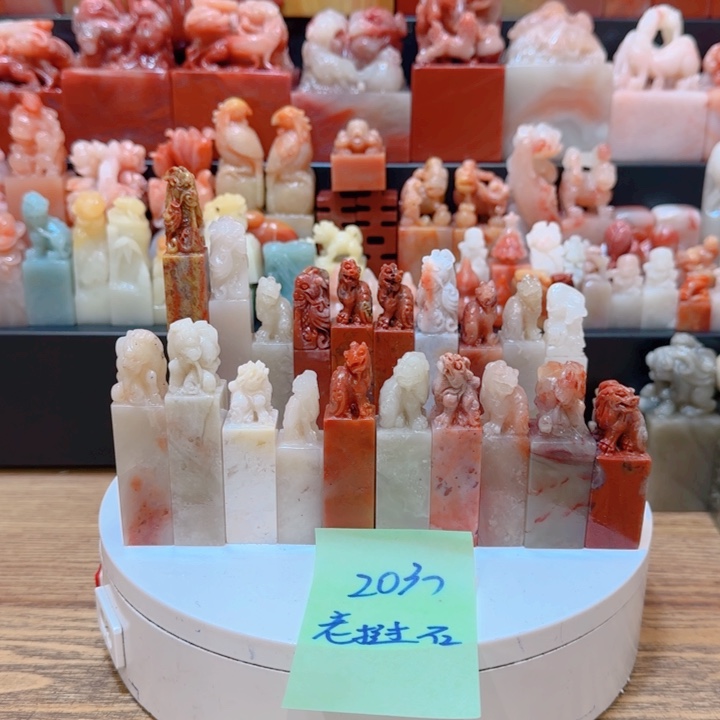 老挝石0000000000000