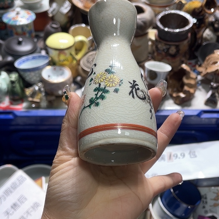 瓷片19:9包邮新疆西藏不发货