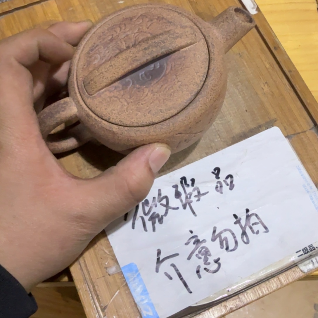 微瑕疵介意勿拍陶瓷器皿@@