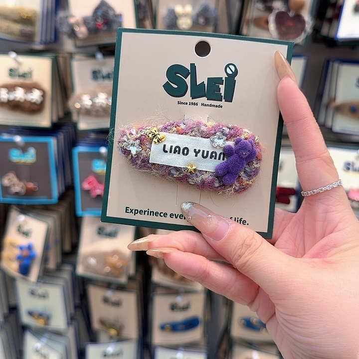 紫色小熊小香风掰掰