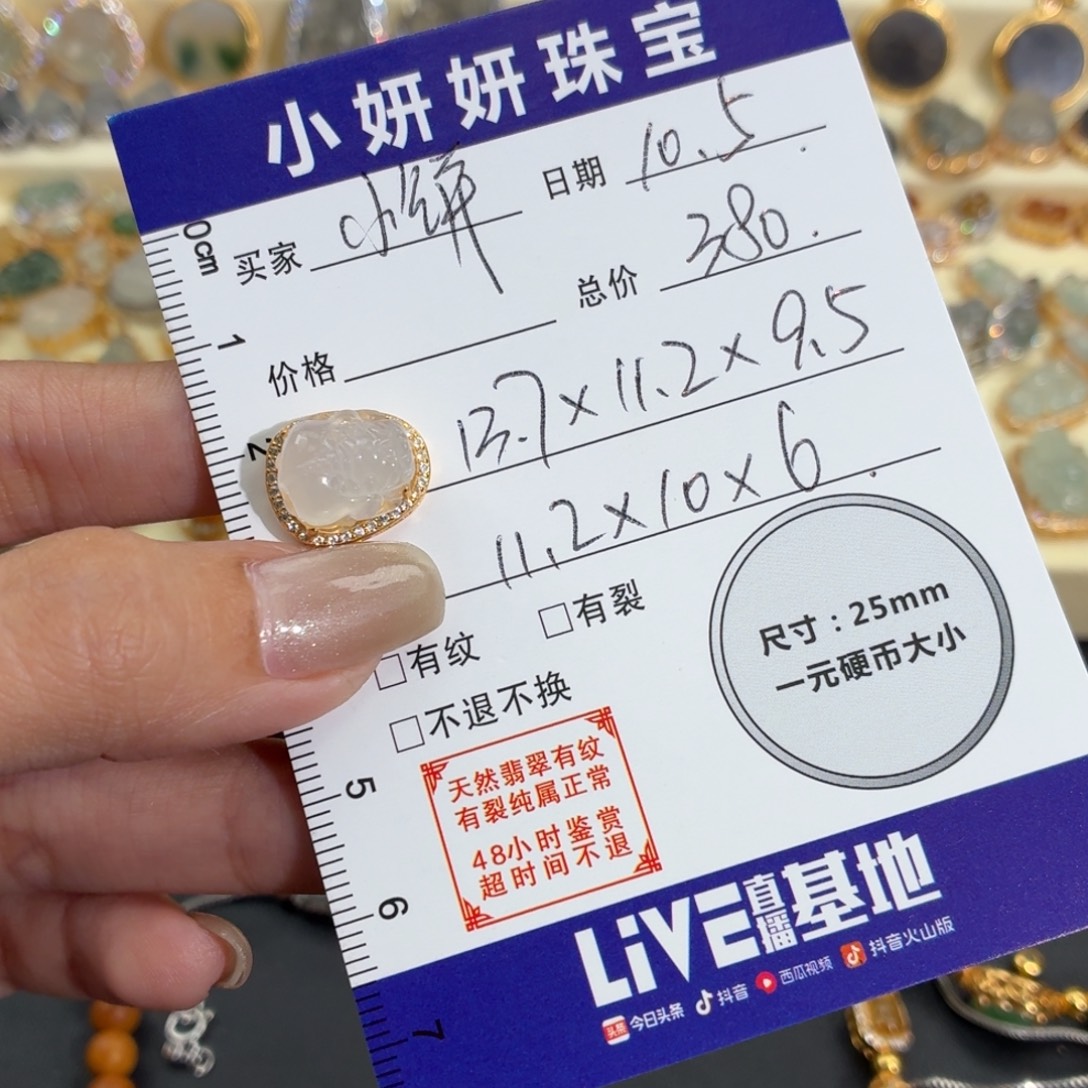 爆***干翡翠银S925镶嵌颈饰皮皮