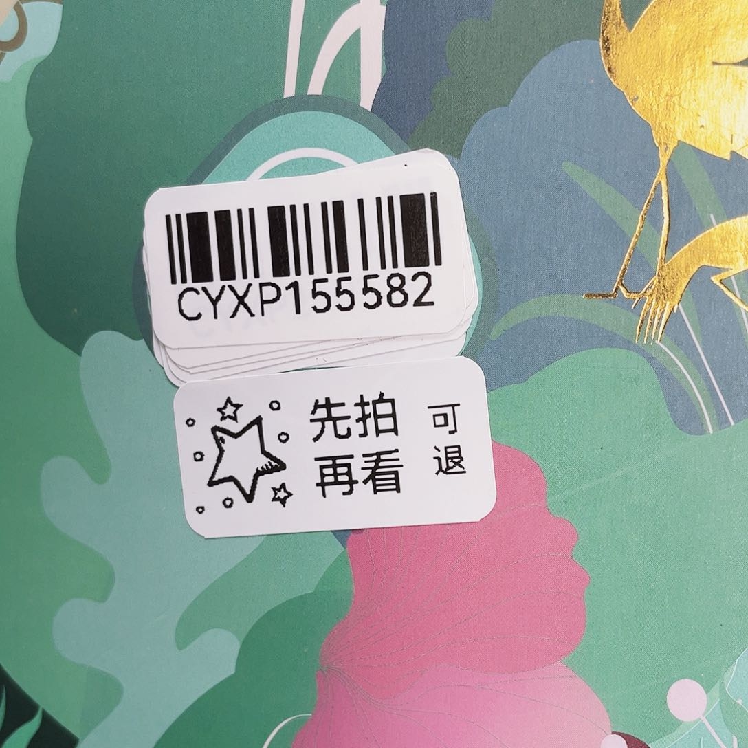 闪购商品闪购商品