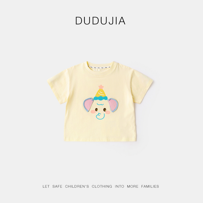 嘟嘟家宝宝夏季短袖男宝女宝薄款T恤儿童夏款童装男童夏衣服卡通