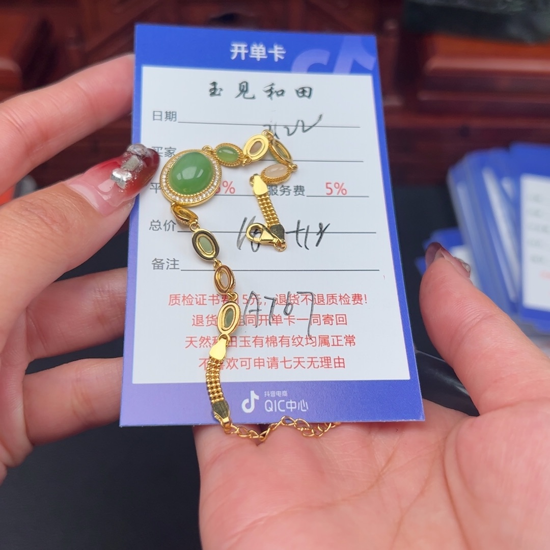 和田玉手链银S925镶嵌厚*哥