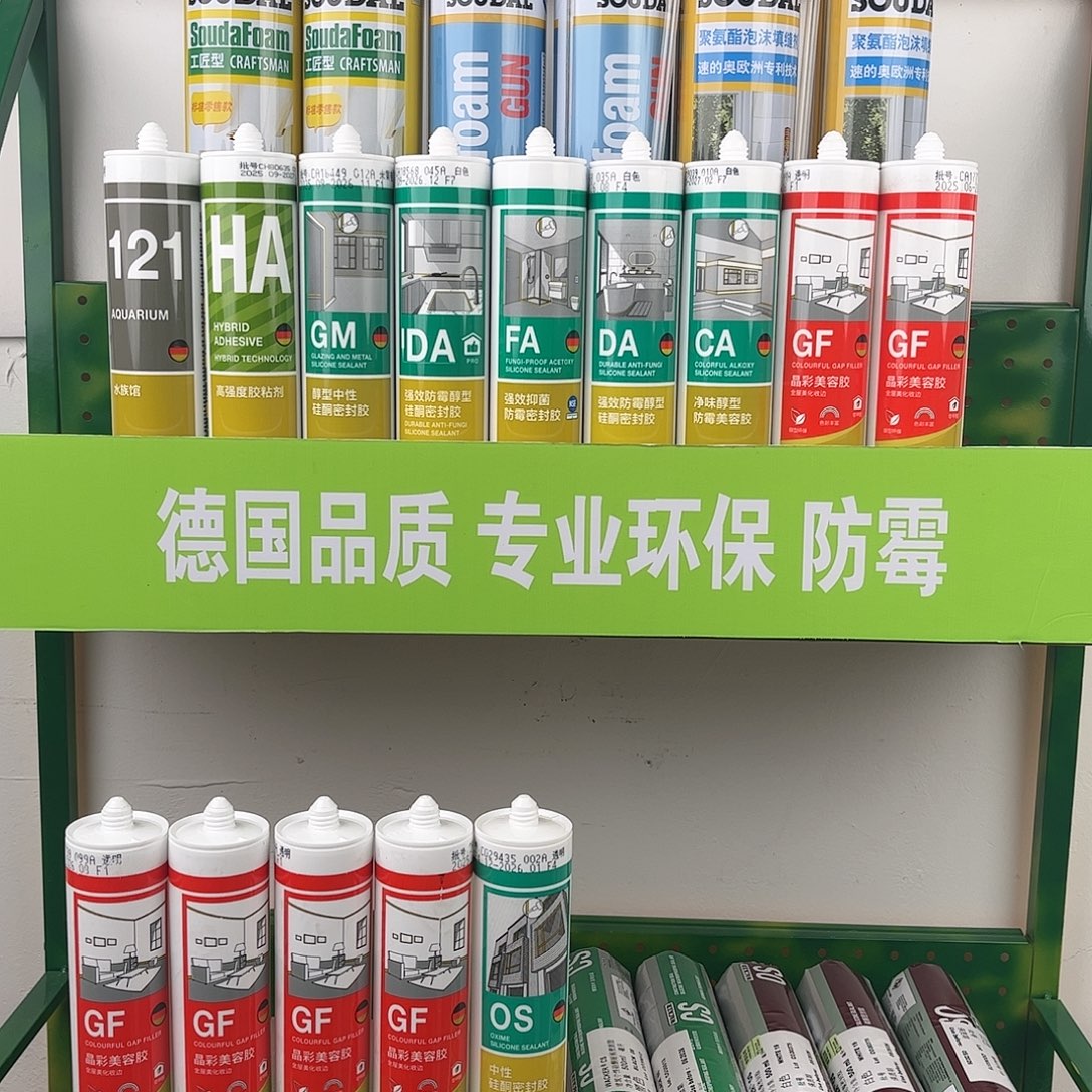 德国瓦克优惠八只