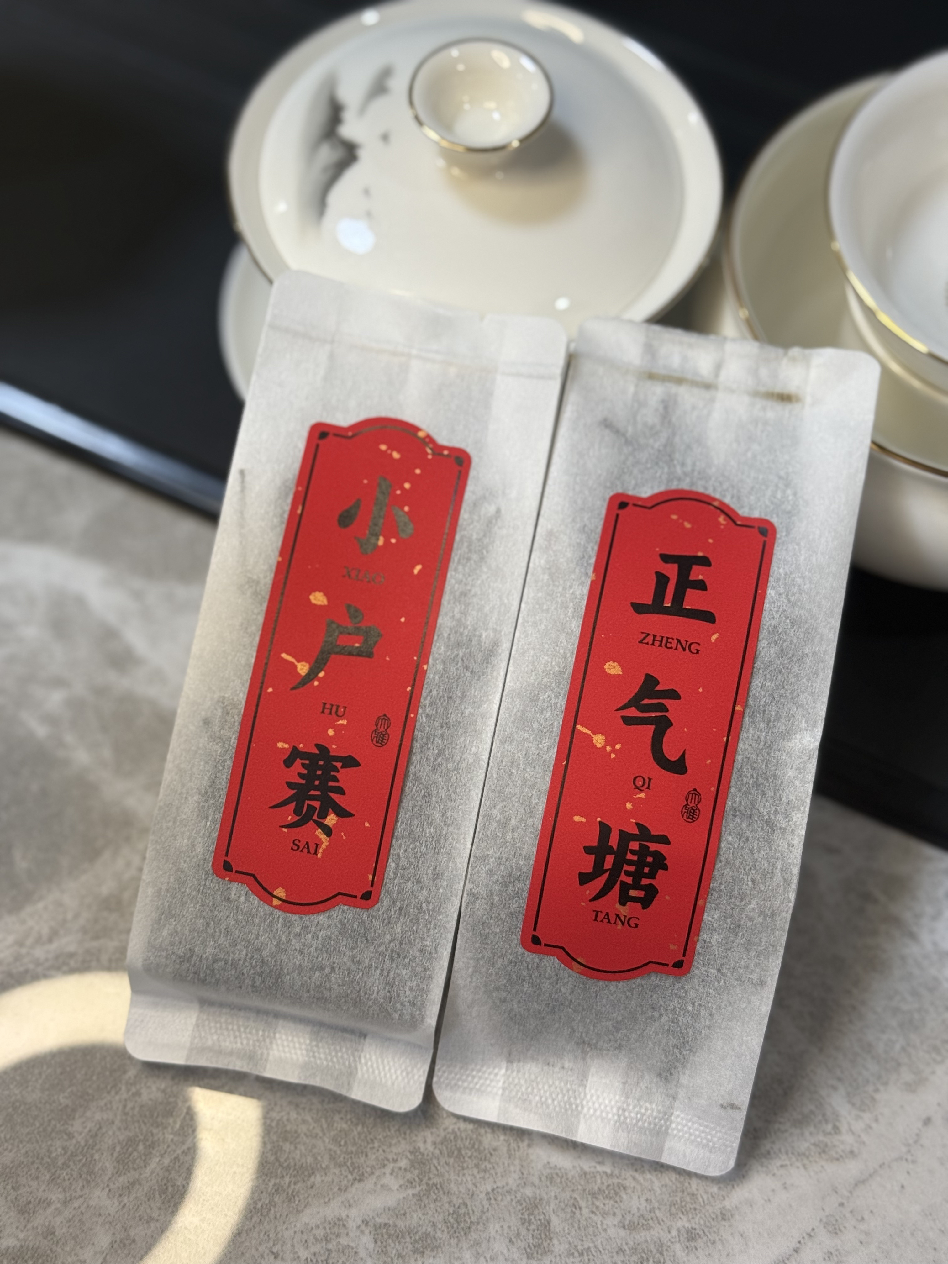 勐库正气塘+勐库小户赛