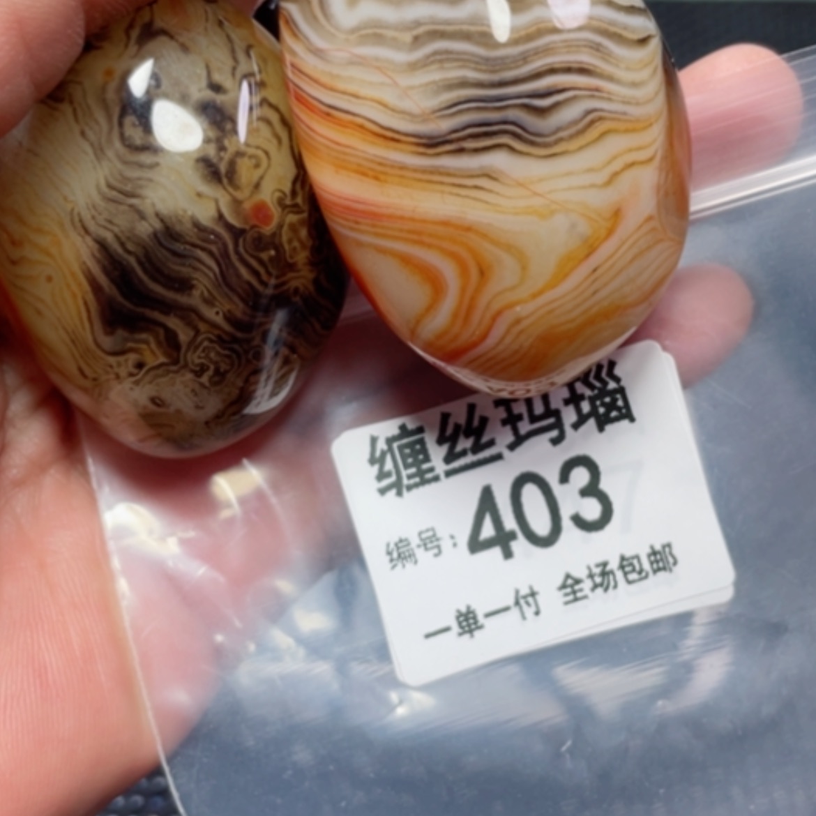 【闪购商品】玛瑙/玉髓颈饰未镶嵌