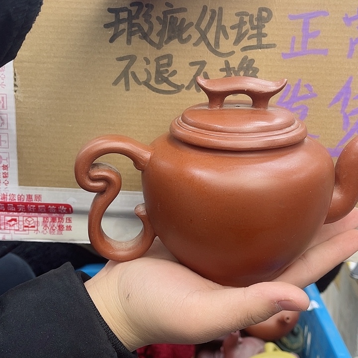 紫砂茶壶宜兴紫砂壶瑕疵