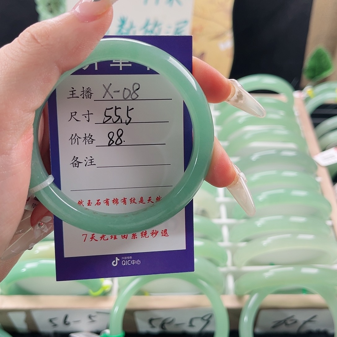 石英质玉手镯未镶嵌