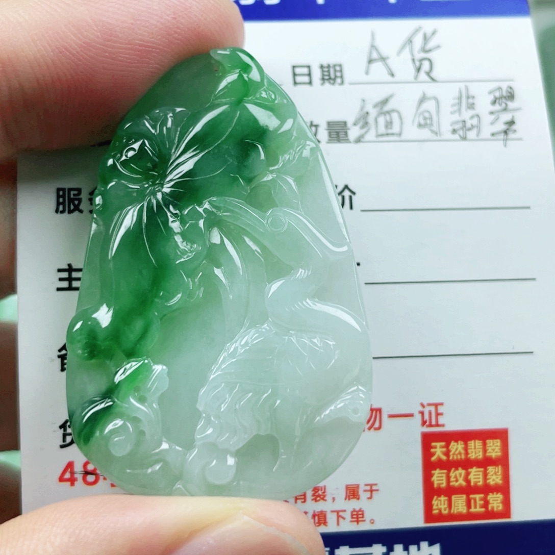 吊坠(不含链)未镶嵌翡翠