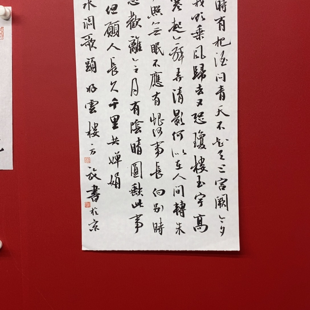 国画尚古202578789767888
