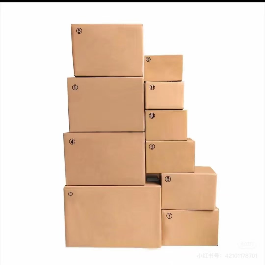 101-150【微瑕品】按直播编号发货（静怡家纸箱收纳盒）
