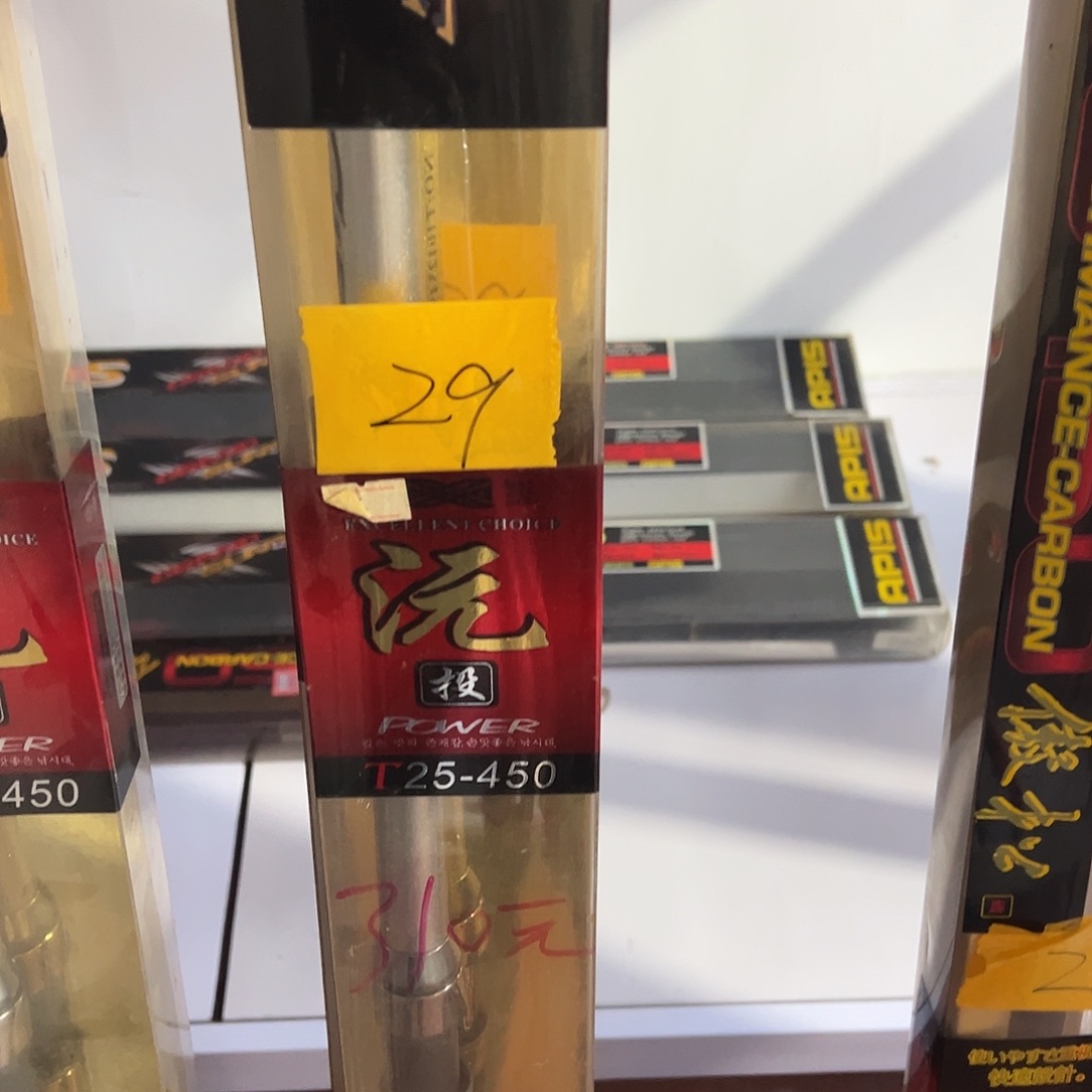 安***軍闪购29号链接四米五