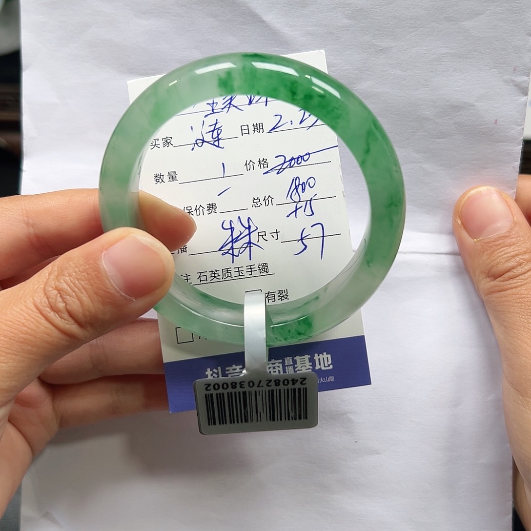 石英质玉手镯未镶嵌涟*朱朱57