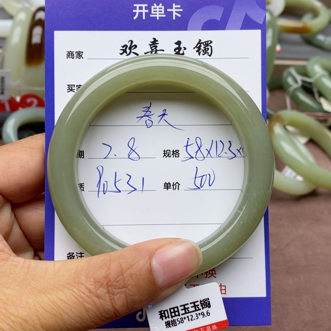 和田玉手镯未镶嵌春****