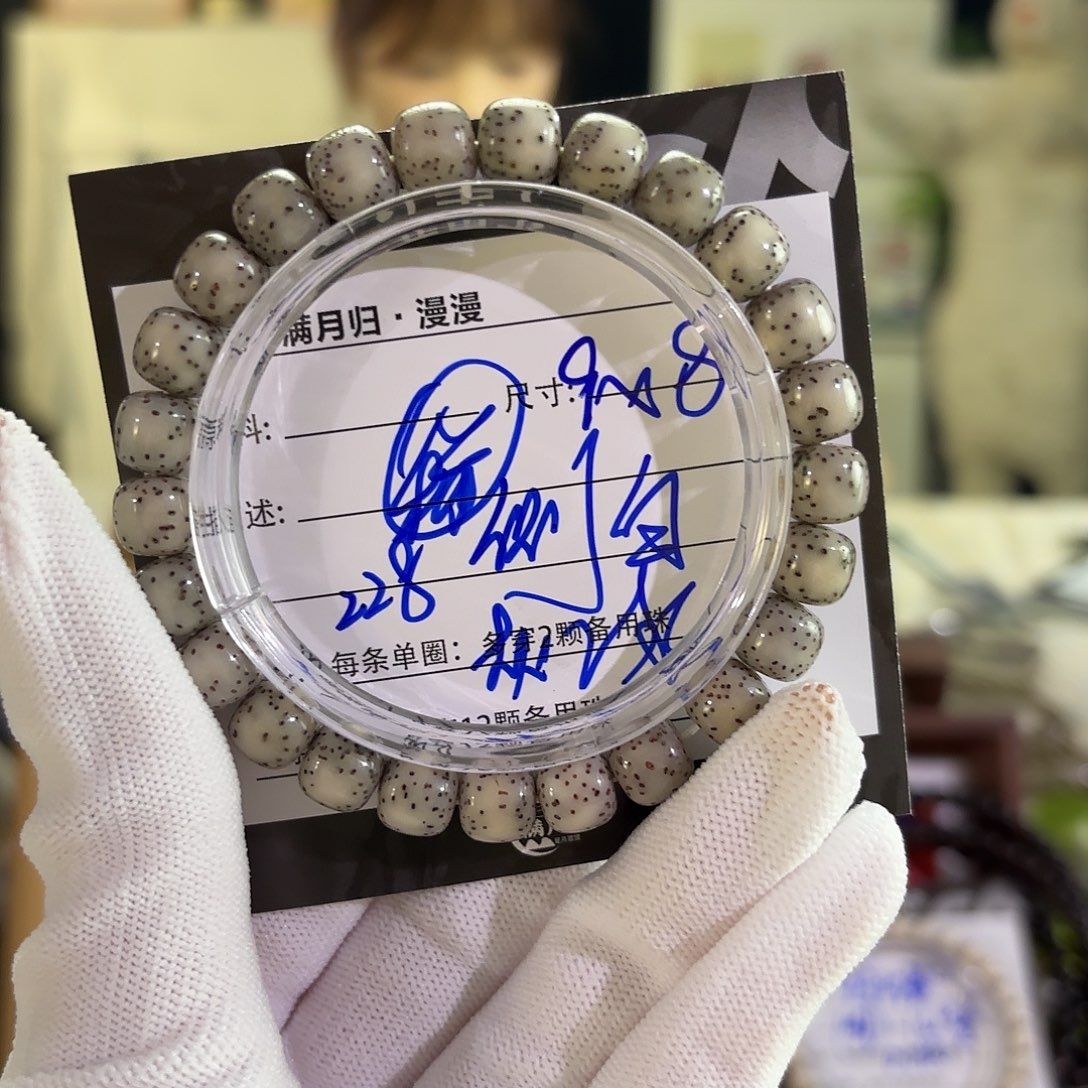 星月菩提吊坠星月