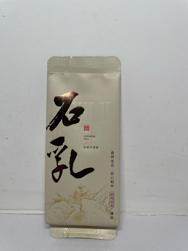 武夷山石乳盒装大红袍炭焙轻火250克