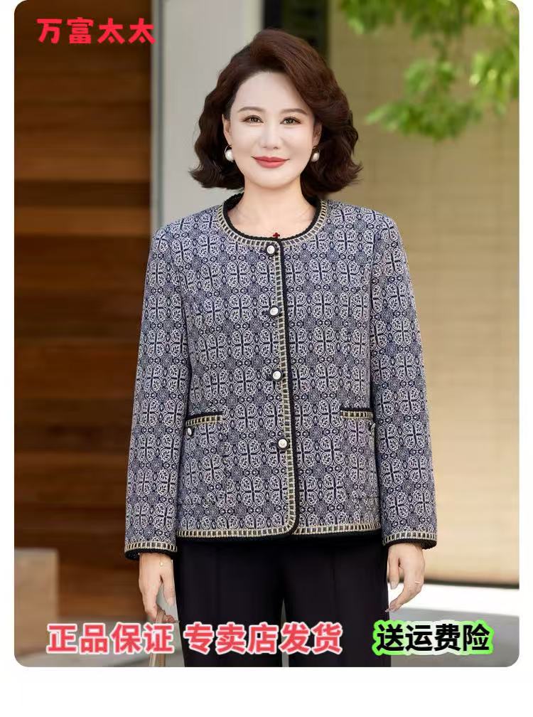 万富太太小香风外套碎花圆领中老年妈妈装时尚大码